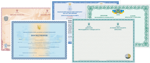 Купить диплом ЮИПА СГАП