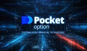 Преимущества торговли на Pocket Option Все, что вам нужно знать